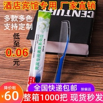 Hotel dedicated disposable toiletries disposable comb high-end plastic long comb comb whole box batch