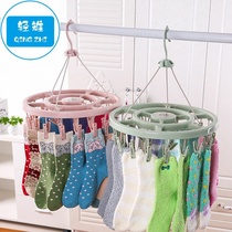 Childrens hanger Baby baby toddler child adult windproof drying plastic 32 clip sock rack Household multi-function