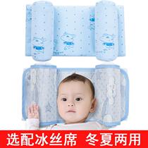 Three-month-old baby pillow seven-month-old baby pillow baby shaped pillow newborn baby anti-deviation head correction