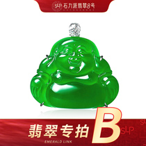 Shi Lili jade pendant Buddha ring jade bracelet female 18K ice seed Myanmar natural Taobao live special shot
