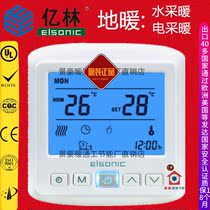 Yilin floor heating thermostat R8800GA water heating B electric heating temperature controller fan coil switch panel