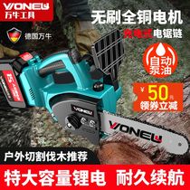 Rechargeable electric saw high-power multifunctional Lithium electric handheld portable electric chain saw household electric chain logging saw