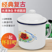 Classic nostalgic enamel cup vintage iron tea tank festive flower water Cup Chinese restaurant Home large Cup
