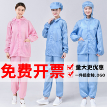 Electrostatic clothes work clothes dust-free suit split blue paint dustproof clean hooded top mens and womens white pants