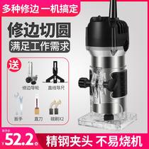 Electrical digger slotting machine gray plate door lock slotting machine square plate wear-resistant installation a trimming cutting beehive thickened