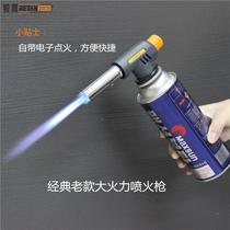 BBQ gas tank household gasoline small stainless steel card type waterproof fire spray gun ignition gun head pure copper welding gun