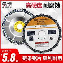 4 inch angle grinder chain disc wood slotting saw blade woodworking chain disc cutting blade cutting angle grinding chain disc