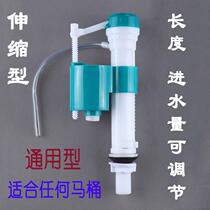 Toilet accessories Daquan water storage tank water 2020 toilet accessories in and out of the water valve seat