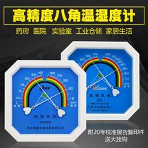 Home thermometer decoration inside creative baby childrens kitchen living room indoor and outdoor greenhouse family bedroom