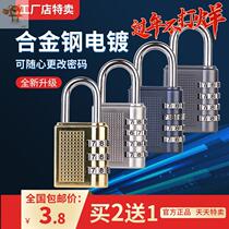 Large combination lock household small padlock gym locker luggage cabinet anti-theft window dormitory door lock