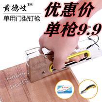 Manual horse nail gun nailing machine u-shaped nail gun code nail gun Nail gun Nail code nail Manual 1008f door nail