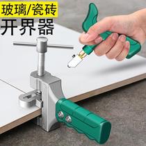   Multi-function hand-held tile cutting knife Glass knife Tile boundary opener Floor tile glass breaking device Tile worker