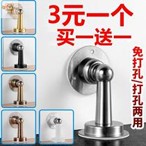 Punch-free door suction toilet toilet 2020 Home toilet door strong magnetic anti-bump door suction