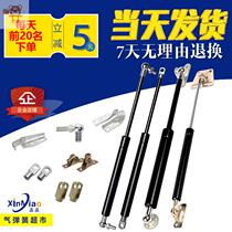 Pneumatic hydraulic Rod pneumatic upper flap telescopic gas spring gas strut buffer damper Rod advertising kiosk