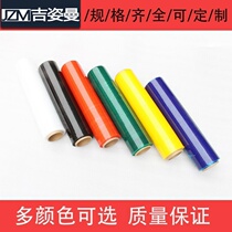 50CM wrapping film wrapping film preservation wrapping film large roll PE industrial plastic packaging film pe wrapping film stretch film