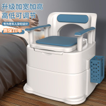 Elderly Toilet toilet Home Removable Portable adult toilet Toilet Deodorant Indoor Sitting chair