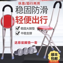 Old mans crutches can sit on crutches walkers can sit on folding crutches with benches. Crutches can sit on crutches.
