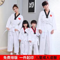 Childrens taekwondo clothing summer cotton boxing road adult long sleeve short sleeve autumn and winter training clothes unisex breathable