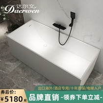 Darwin independent one beautiful stone home Bath hotel special rectangular matte homestay artificial stone bathtub
