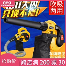 Soot blowing blower portable dust removal plug-in electric blowing dust blower high-power blowing and suction dual-purpose ground