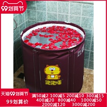 Household full body Bath bucket adult foldable bath bucket adult thick bath tub children Bath Tub Tub