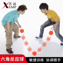 Hexagon ball reaction ball change ball sensitivity children agile response training equipment irregular elastic bounce ball