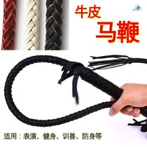 Skin whip beating people knitting whip head male traditional portable self-defense men with children soft whip martial arts