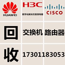 Recycling leasing Huawei AR121W-S small business 1WAN4LAN mouth 100 trillion enterprise high-speed wireless Road