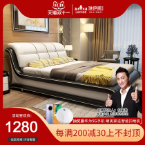 Modern simple leather bed master bedroom wedding bed double Queen Leather art bed light luxury wind Net red soft bag Italian minimalist bed