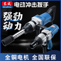 East into electric shock wrench P1BFF-32 30 22C electric wind gun 220V plug-in electric big torque heavy duty sleeve