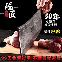 Longcraftsman hand-forged thickened heavy-duty butcher commercial meat chopping knife for beef bones