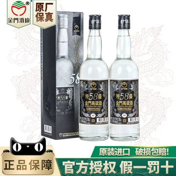 金门高粱酒黑金龙-金门高粱酒黑金龙促销价格、金门高粱酒黑金龙品牌- 淘宝