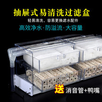 Large fish tank filter drawer type large box drip box aquarium thickened upper water purification equipment filter