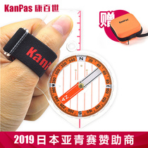  KANPAS high-quality orienteering competition special thumb type competitive orienteering north compass compass