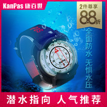 KANPAS watch outdoor sports compass luminous waterproof portable diving mountaineering riding farming fishing