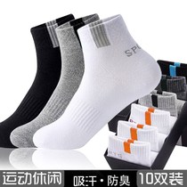2021 autumn new socks mens socks breathable sweat-absorbing socks Four Seasons basketball socks casual socks sports socks cotton wz