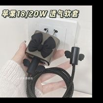 Apple 12 data line protective sleeve 20w charger applicable iphone11promax charge line 13 mini
