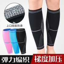Running basketball calf protection Professional sports mens compression womens warm deadlift Football fitness marathon leg protection breathable