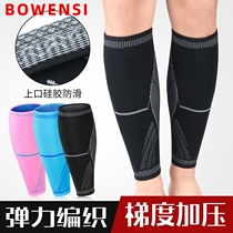 Running basketball calf protection Professional sports mens compression womens warm deadlift Football fitness marathon leg protection breathable