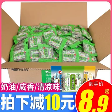 恰恰小而香瓜子540-恰恰小而香瓜子540促销价格、恰恰小而香瓜子540品牌