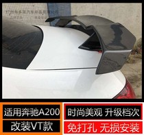 Suitable for Mercedes-Benz A200 modified VT sports car wing fixed wind wing Carbon fiber universal hole-free non-destructive installation
