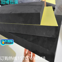 High density 60-80 degree eva foam board material hardened eva foam lining custom processing antistatic eva sponge