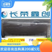 Original Yingmei FP620k 630K 312k 612k cover invoice No. 1 dust cover observation board