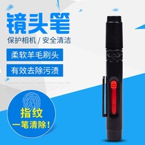 Camera lens pen lens cleaning pen carbon head eraser pen cleaning brush keyboard computer cleaning