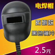  Hand-held plastic welding mask Black waterproof welding mask Portable one-piece mask welding cap