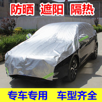 Car half-cover car jacket summer sun protection and heat insulation sunshade half-body cover rain-proof and dust-proof thick cover car cloth