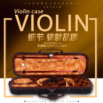 Violin box triangle box anti-pressure box light and durable shoulder backpack with lock 1 2 3 4 8 accessories