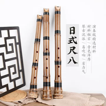 日本尺八-日本尺八促销价格、日本尺八品牌- 淘宝