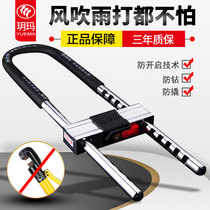 Yuema glass door lock Double door double open super C-class anti-theft lock core U-type sliding door lock shear extended shop lock