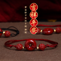 Cinnabar Anklet Female Red Rope 2022 New Tide Foot Decoration Transfer Beads Hand Chain Rope
